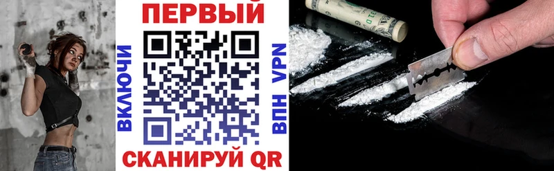 как найти наркотики  Краснознаменск  Амфетамин Premium 