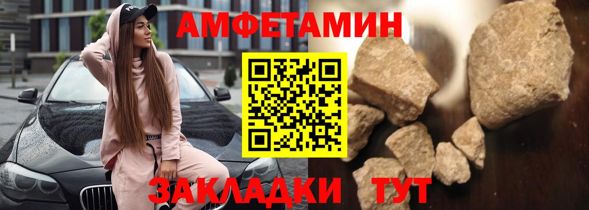 Краснознаменск  Амфетамин 98%  АМФЕТАМИН  Вход с VPN 