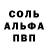 АМФЕТАМИН Розовый _SLIMES _