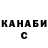 Canna-Cookies конопля S0rViS