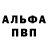 Меф VHQ Ash Stone