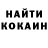Метамфетамин винт Kris Maelo