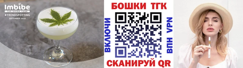 Cannafood конопля  магазин продажи наркотиков  Краснознаменск 