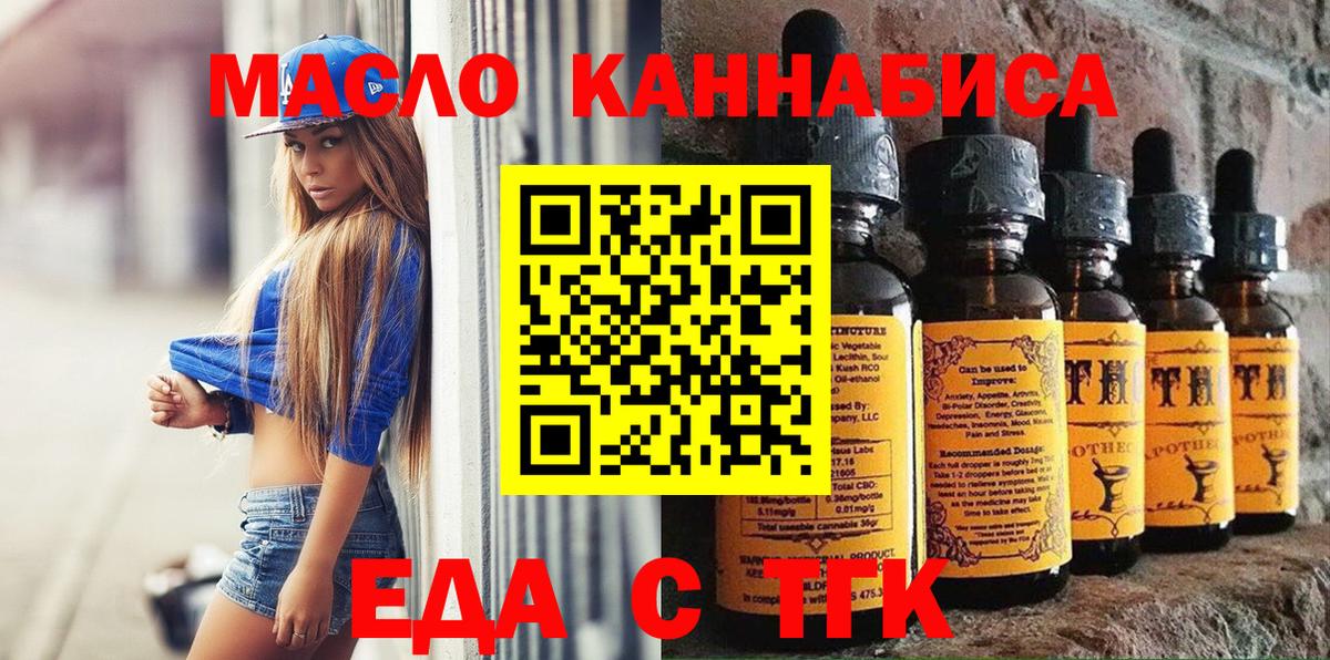 Canna-Cookies конопля  Вход с VPN  Краснознаменск 