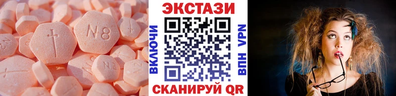 Ecstasy DUBAI  Краснознаменск 