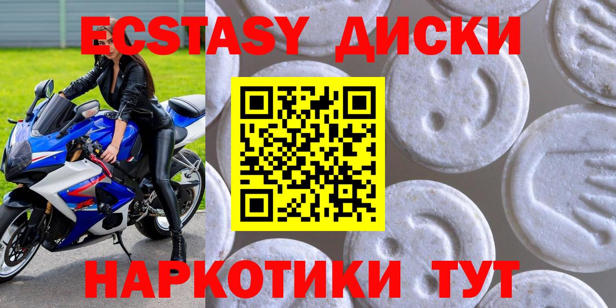 Ecstasy louis Vuitton Краснознаменск