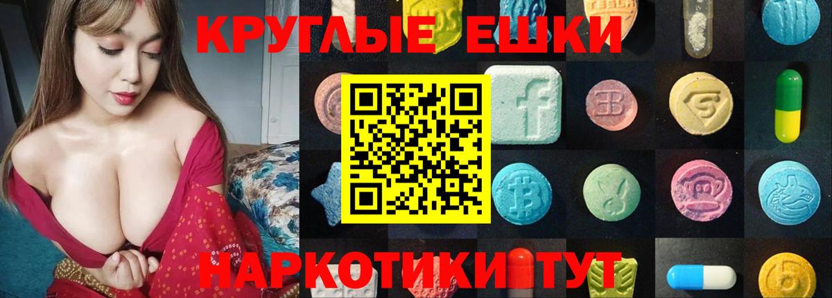 Краснознаменск  Экстази бентли  Вход с VPN  ЭКСТАЗИ бентли 