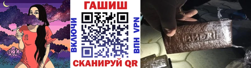Гашиш hashish  Краснознаменск 