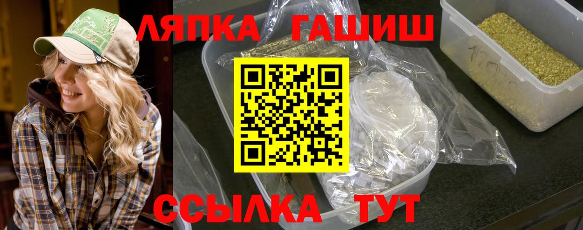 Гашиш 40% ТГК  Вход с VPN  Краснознаменск 