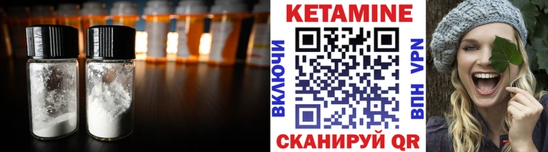 где можно купить наркотик  Краснознаменск  ОМГ ОМГ ссылки  Кетамин ketamine 