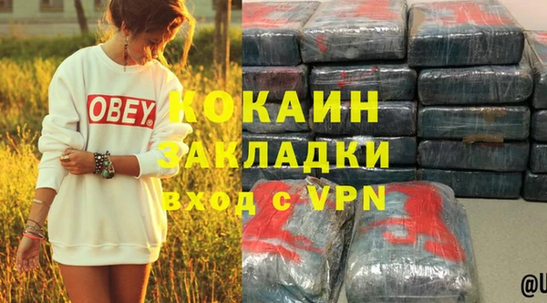 кокаин премиум Зеленодольск