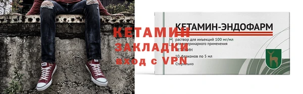 бошки Каменногорск
