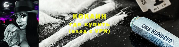 кокаин премиум Зеленодольск