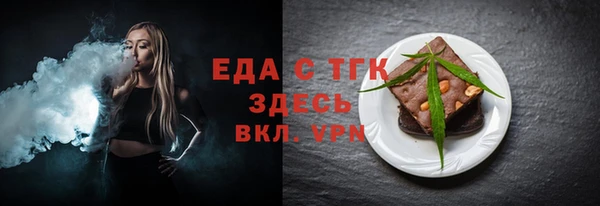 кокаин премиум Зеленодольск