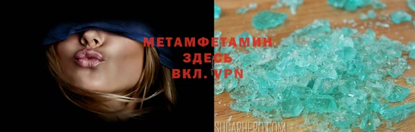 mdma Зеленокумск