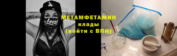 mdma Зеленокумск