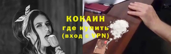 марки nbome Яровое