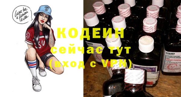 бошки Каменногорск