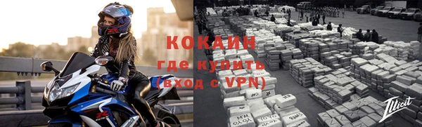 прущие крисы Зерноград