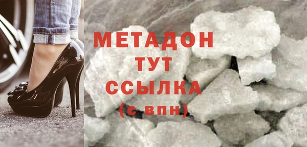 бошки Заводоуковск