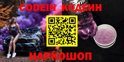 тгк Канаш