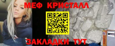 кокаин Камышлов
