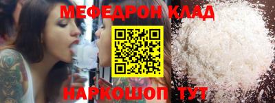 амф Кандалакша