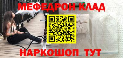 тгк Канаш