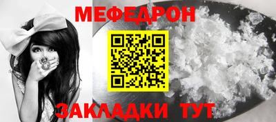 кокаин Камышлов