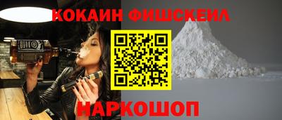 тгк Канаш