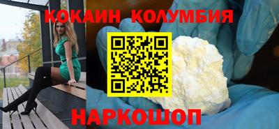 амф Кандалакша