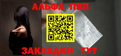 тгк Канаш