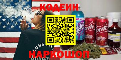 кокаин Камышлов