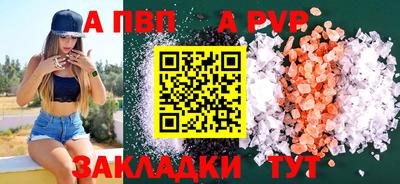 кокаин Камышлов