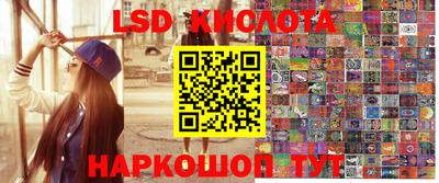тгк Канаш