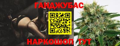 кокаин Камышлов