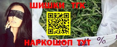 тгк Канаш