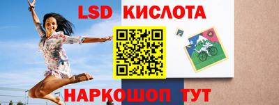 амф Кандалакша