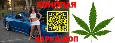 кокаин Камышлов