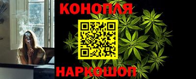 тгк Канаш