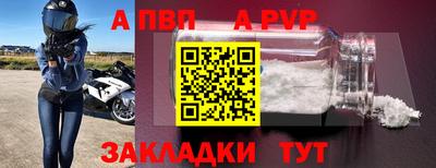 кокаин Камышлов