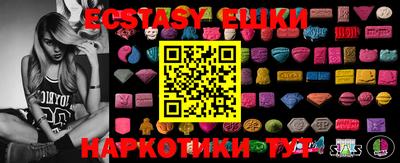 тгк Канаш