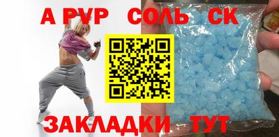тгк Канаш