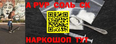 кокаин Камышлов
