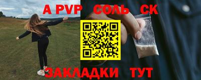 тгк Канаш