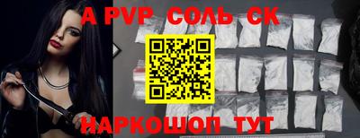 кокаин Камышлов
