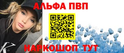 амф Кандалакша