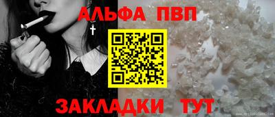 амф Кандалакша