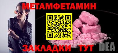 амф Кандалакша