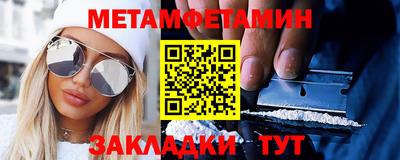 амф Кандалакша